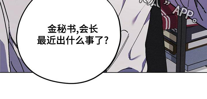 第54章：变得奇怪22