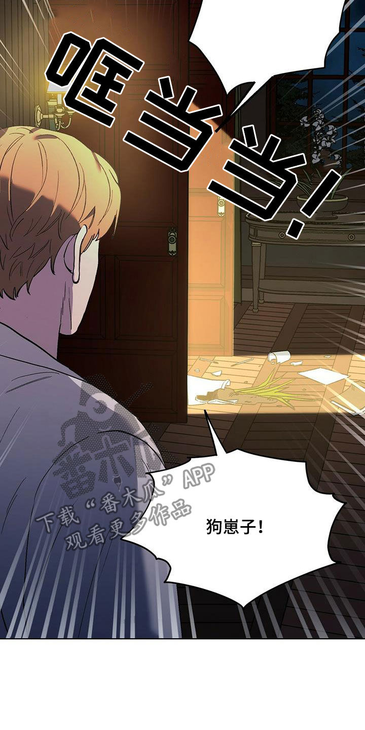 第47章：防备6