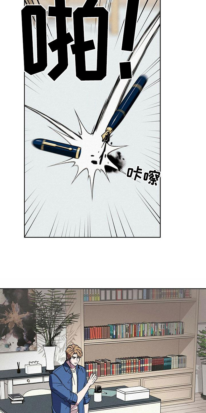 第58章：合拍17