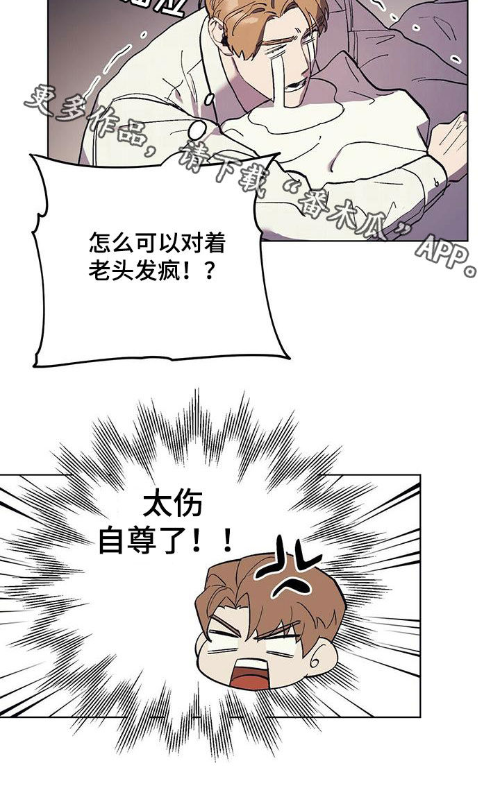 第36章：夜店的帝王18