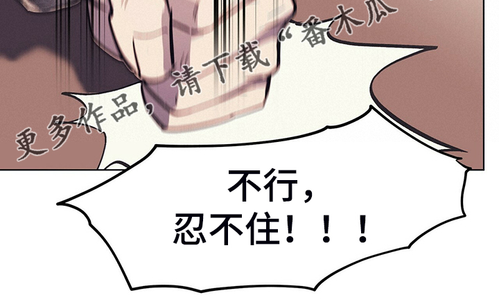第23章：受气小媳妇23