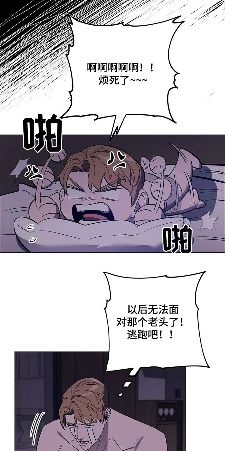 第34章：该死的姜家人12