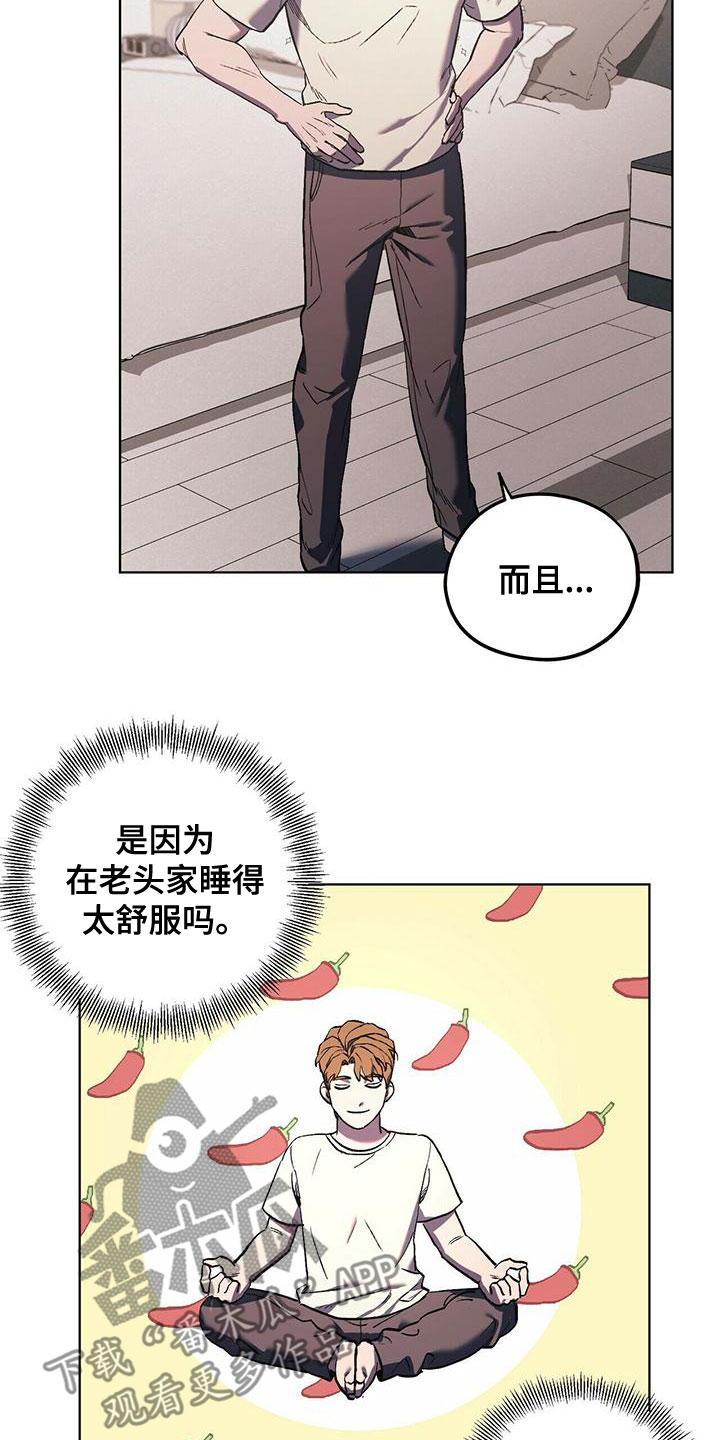 第49章：什么都做不好8