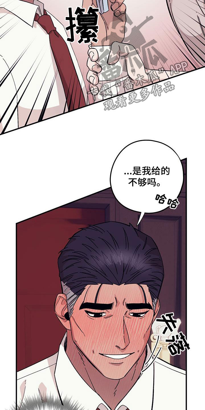 第93章：【第二季】阴历生日5