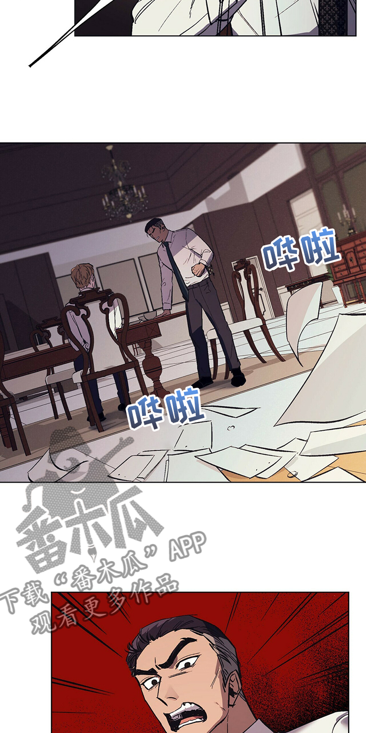 第24章：能不能适可而止13