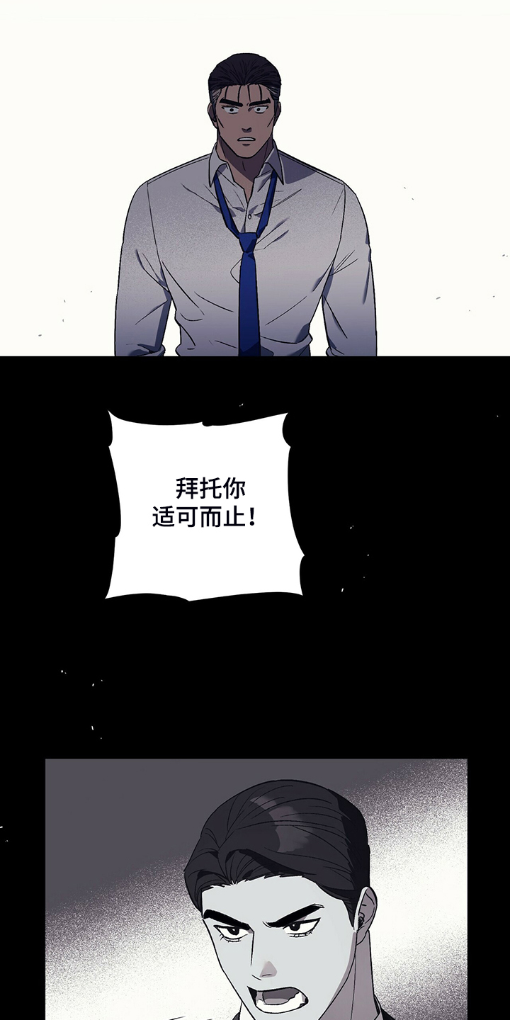 第30章：最后的王牌10