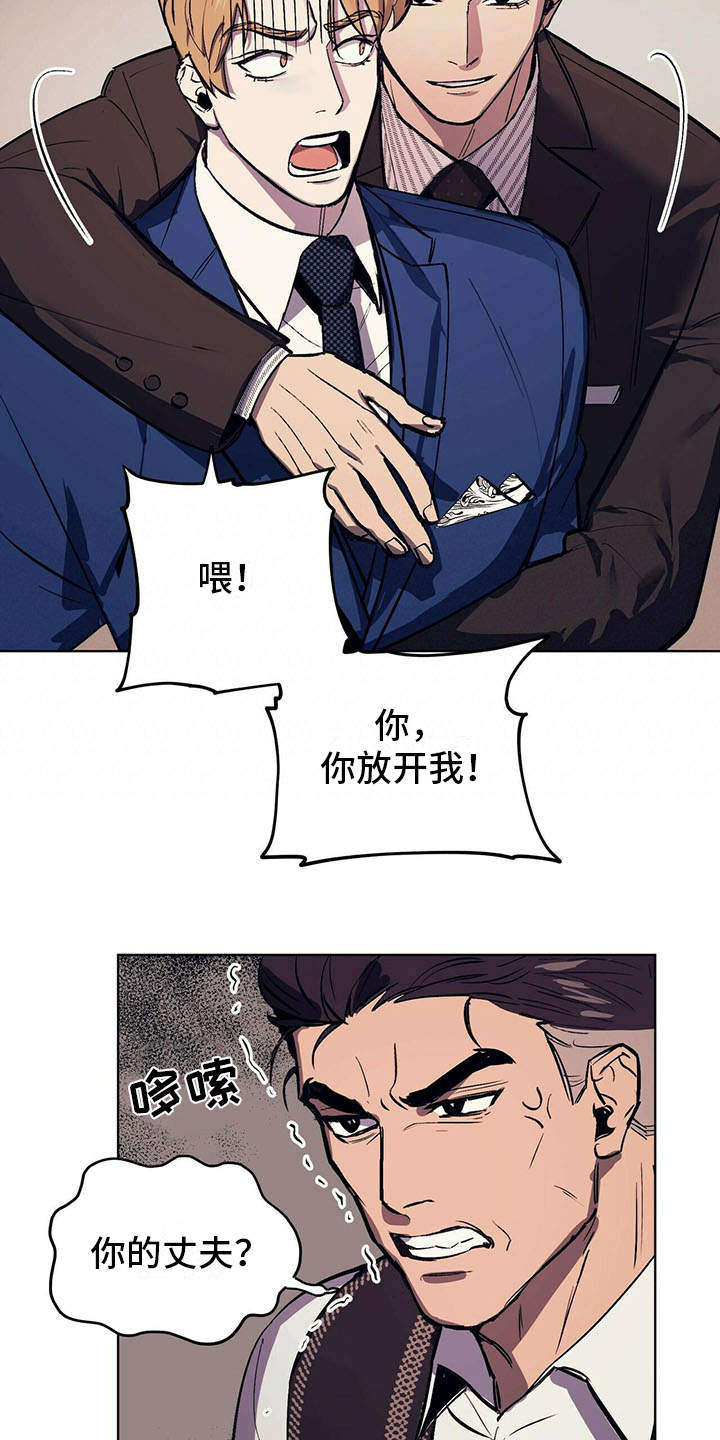 第3章：见家长16