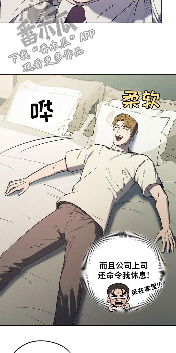 第49章：什么都做不好4