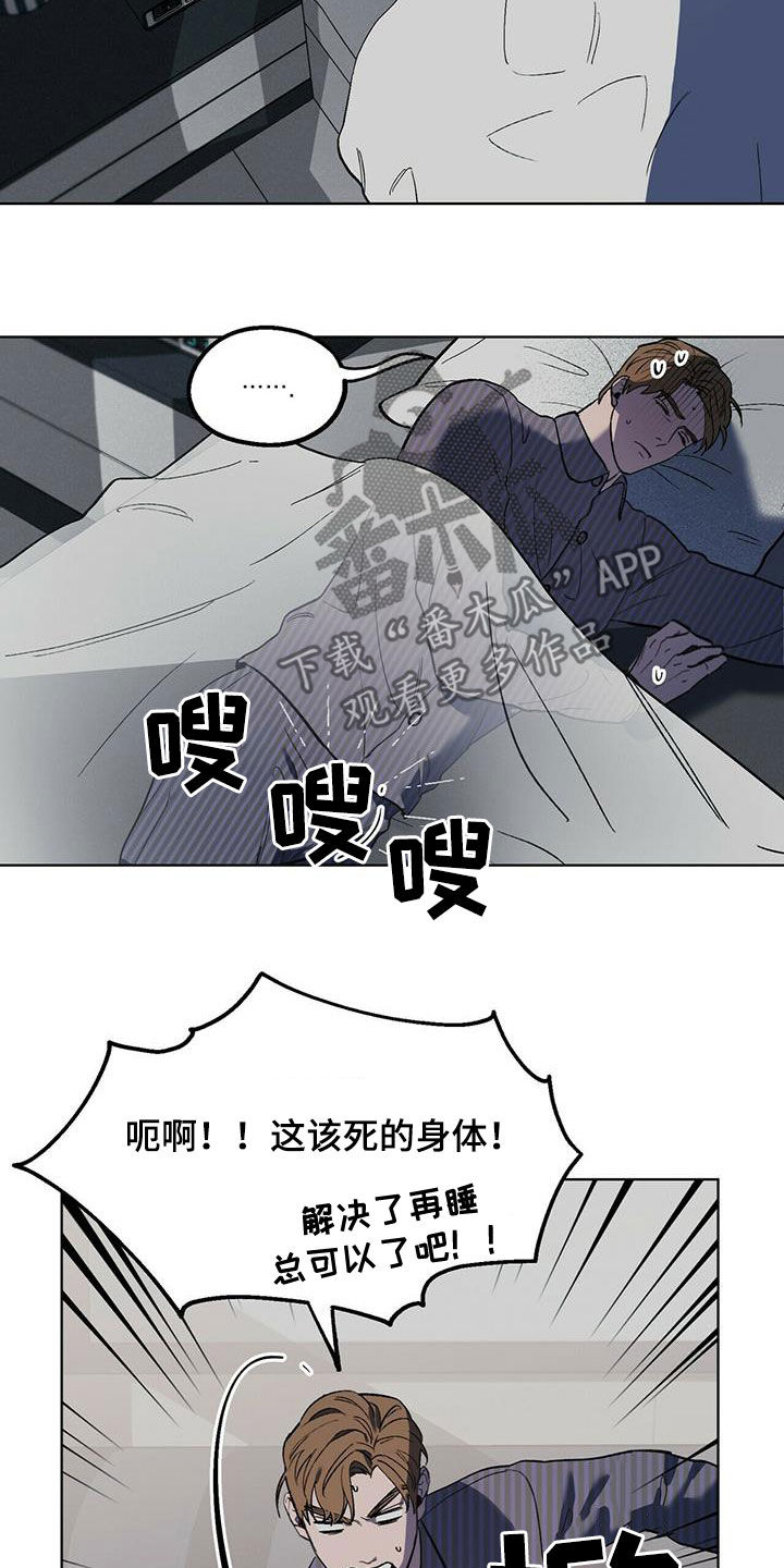 第39章：终极武器15