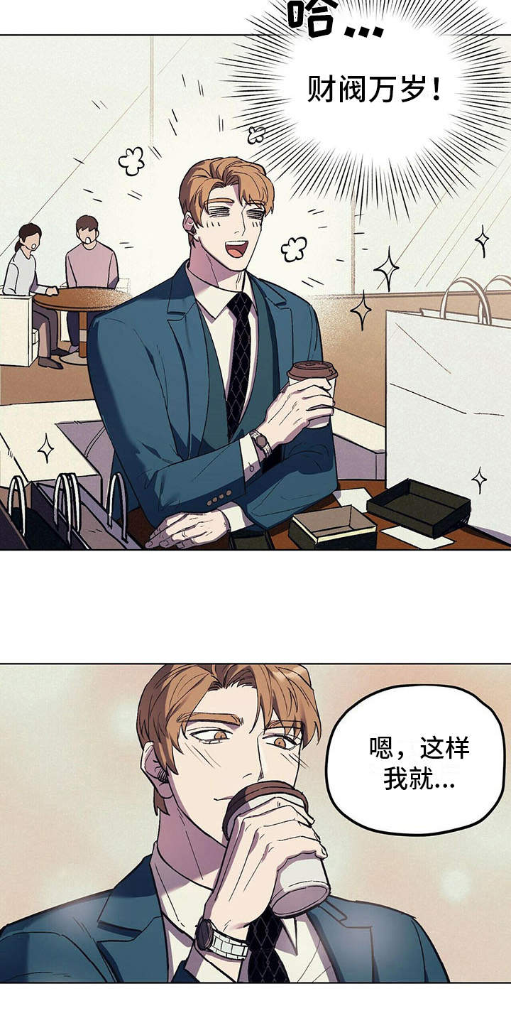 第13章：代表理事17