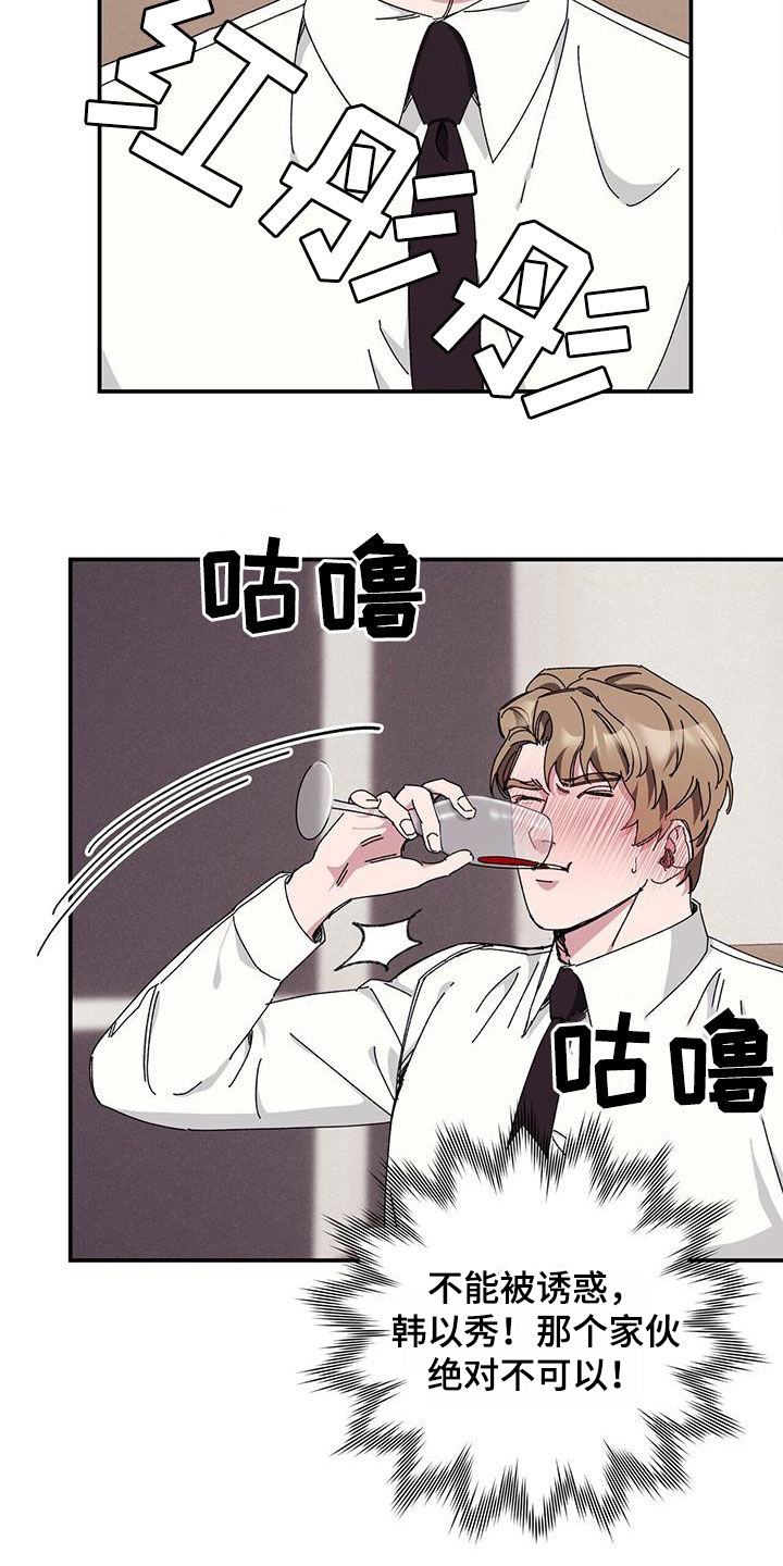 第65章：【第二季】杀人犯11