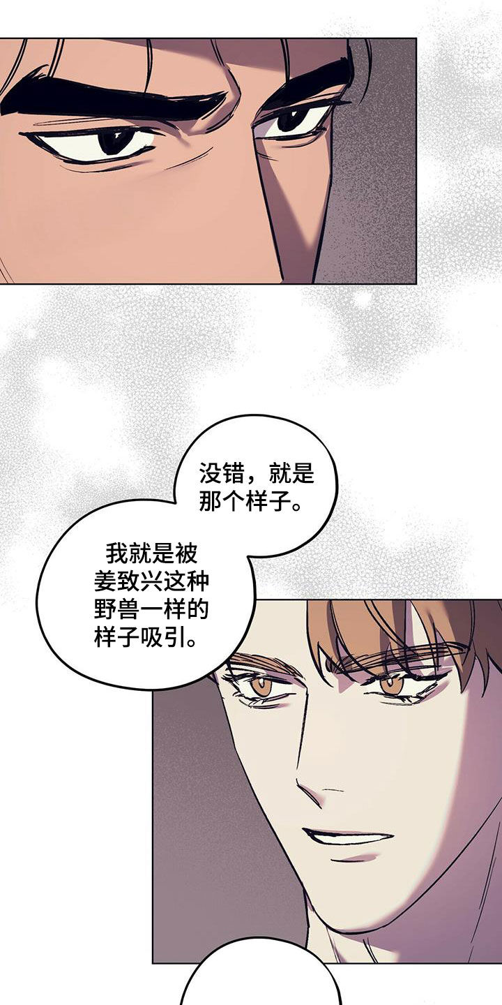第37章：气场17