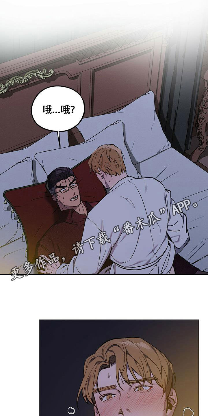 第44章：不容错过0
