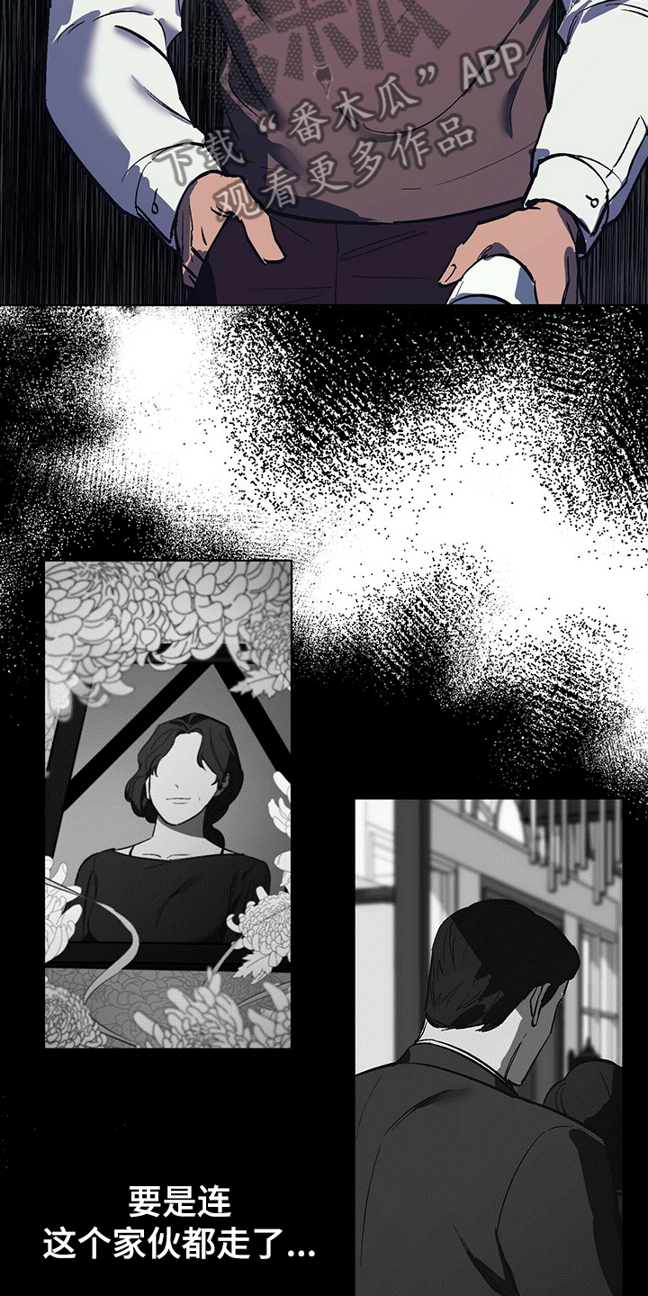 第26章：卑鄙小人11