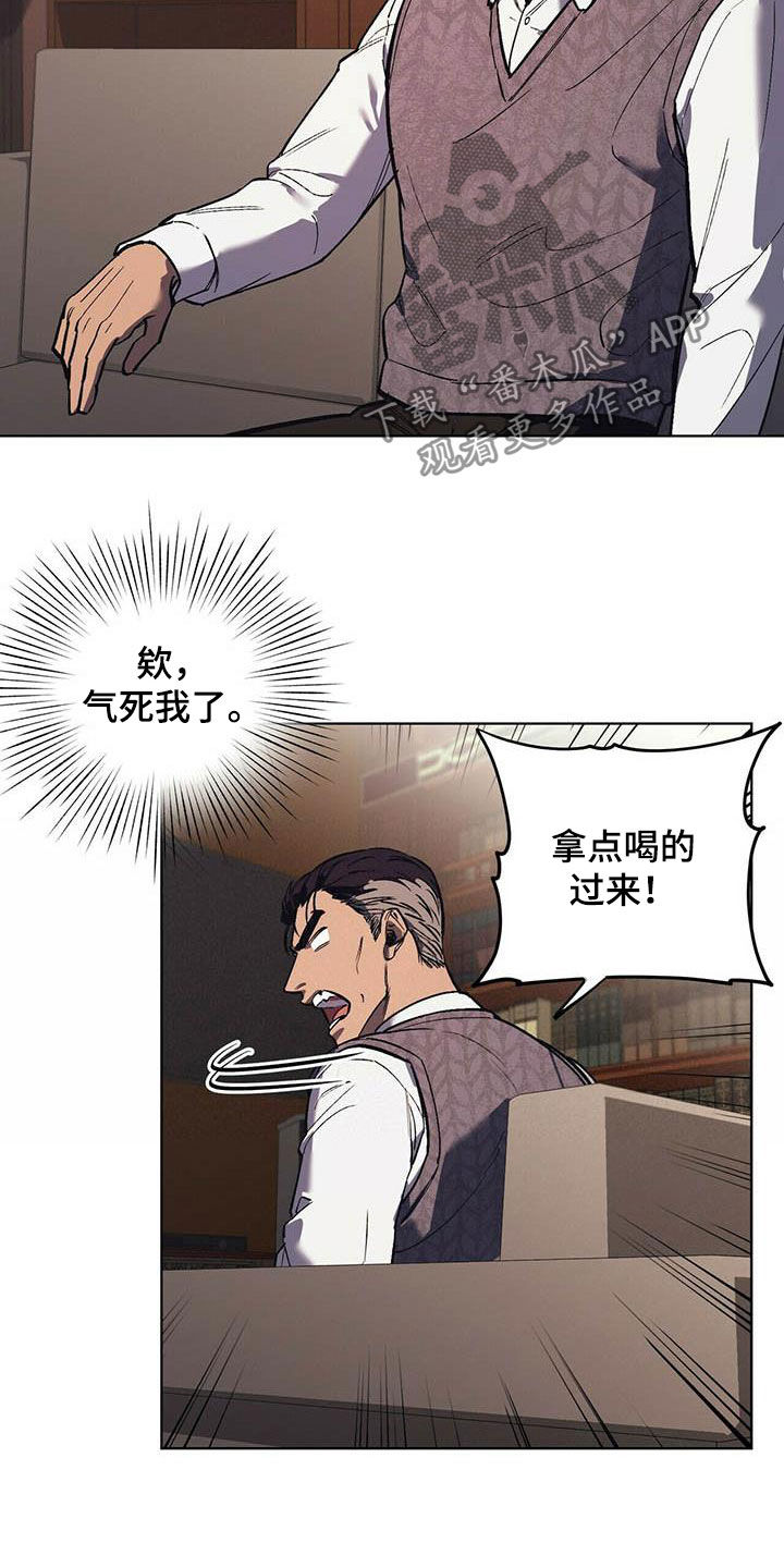 第21章：听话13
