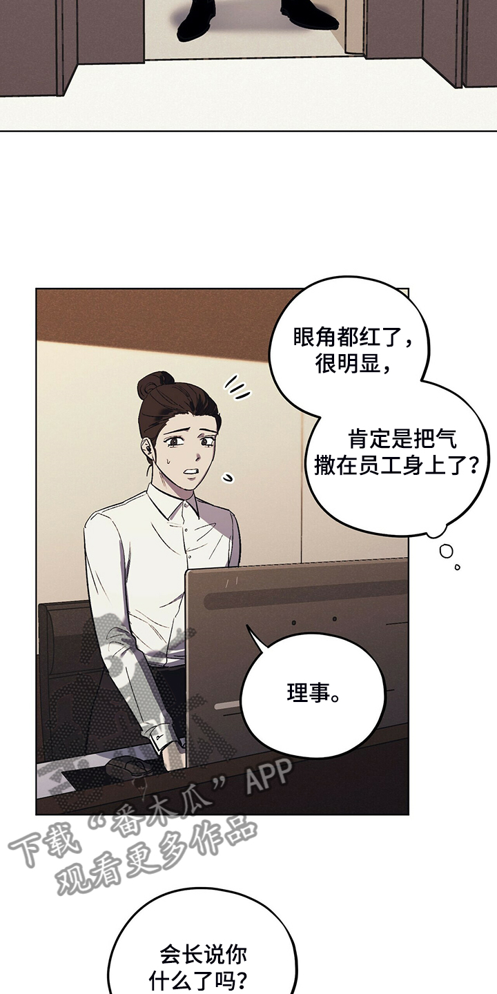 第24章：能不能适可而止21