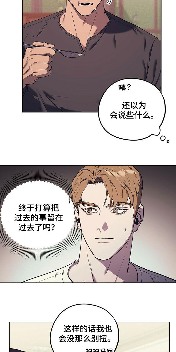 第37章：气场10