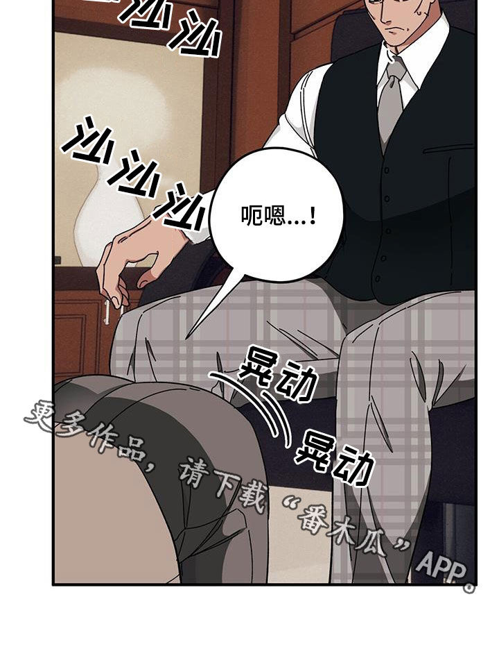 第73章：【第二季】狗脾气32