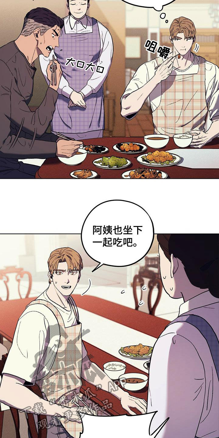 第37章：气场12