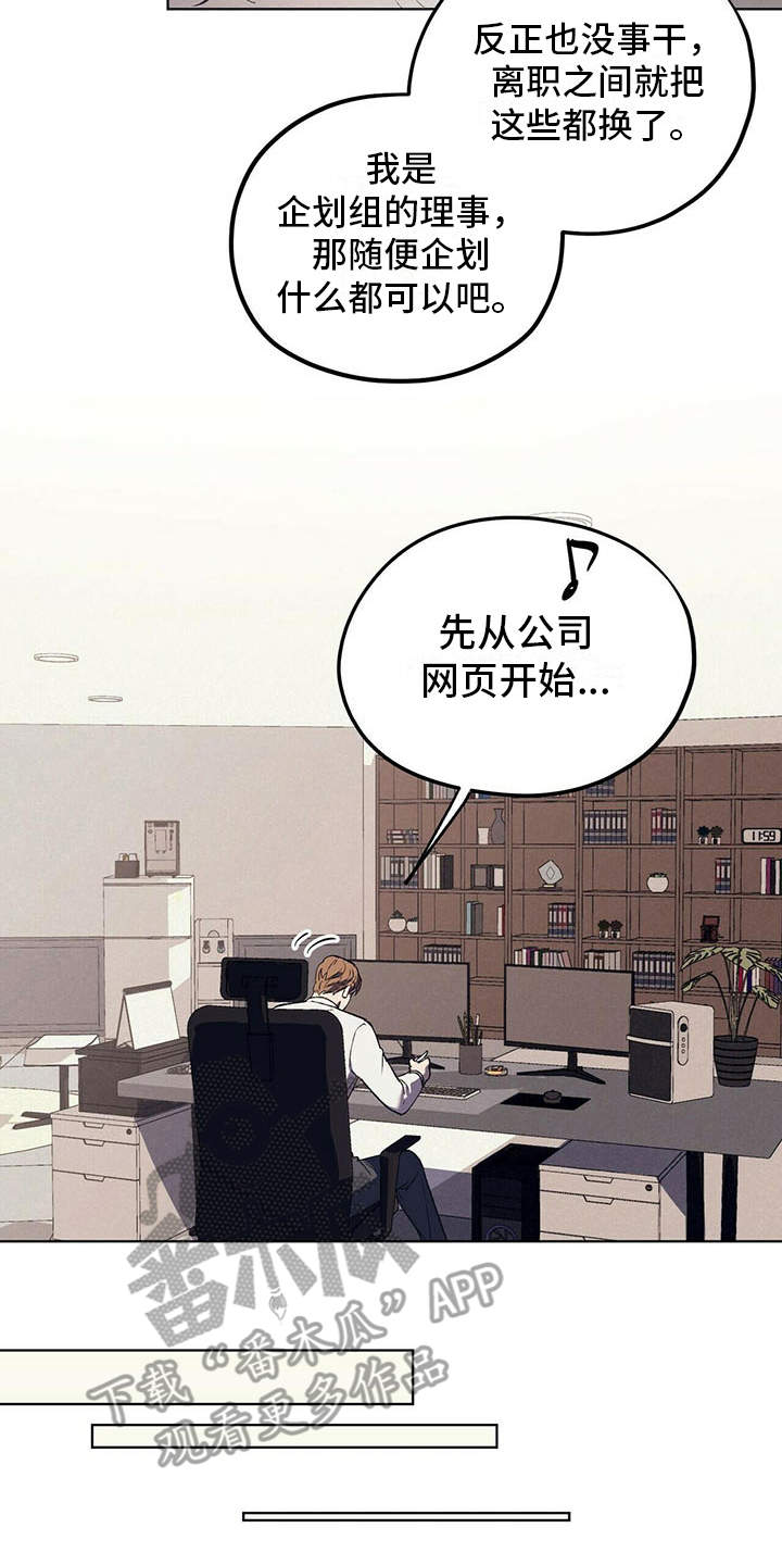 第14章：老土13