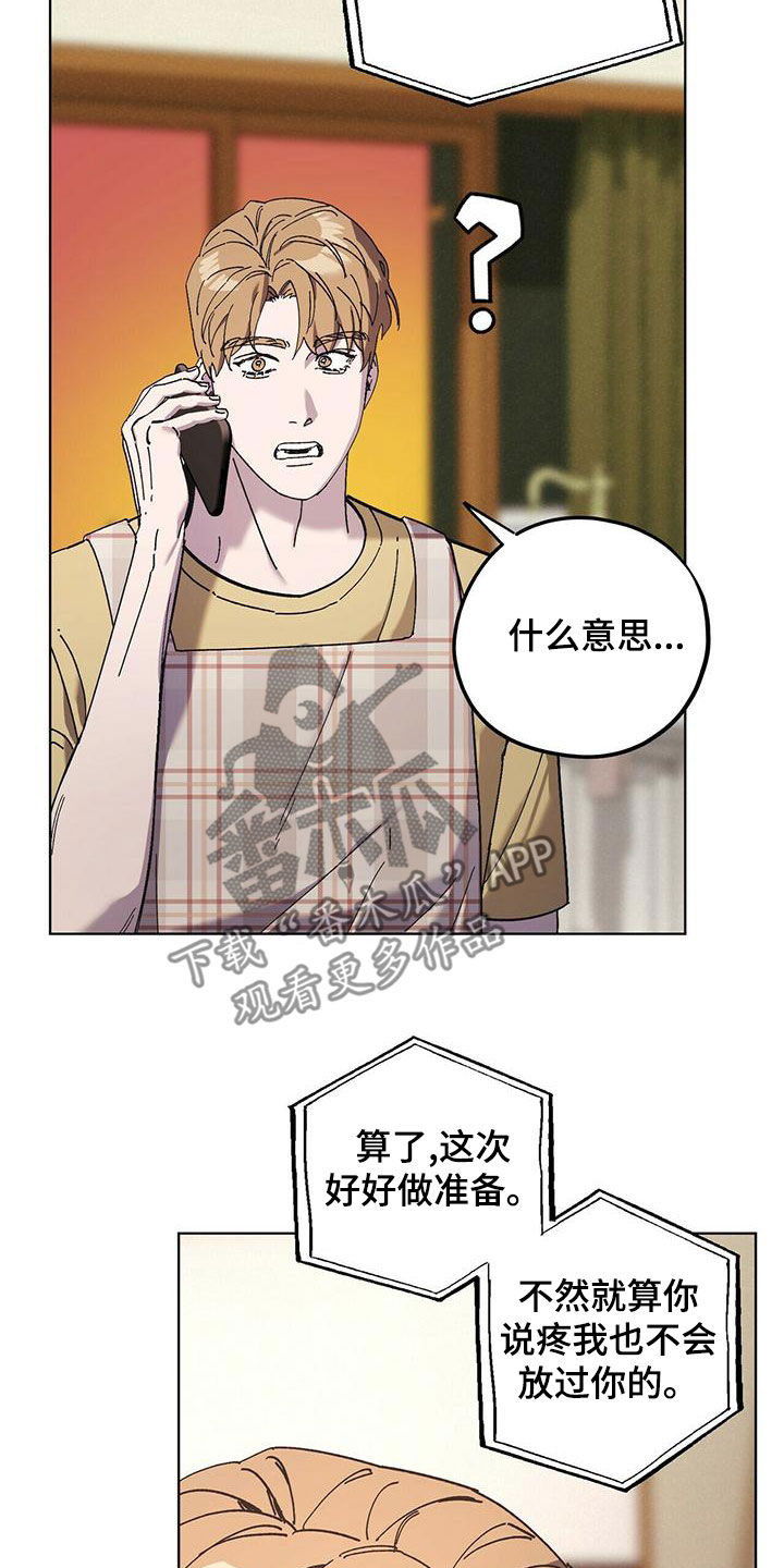 第56章：快点准备18