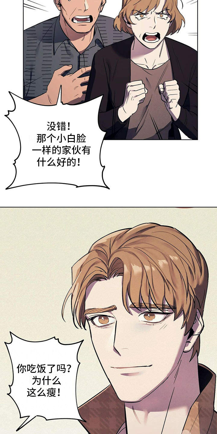 第9章：安慰17