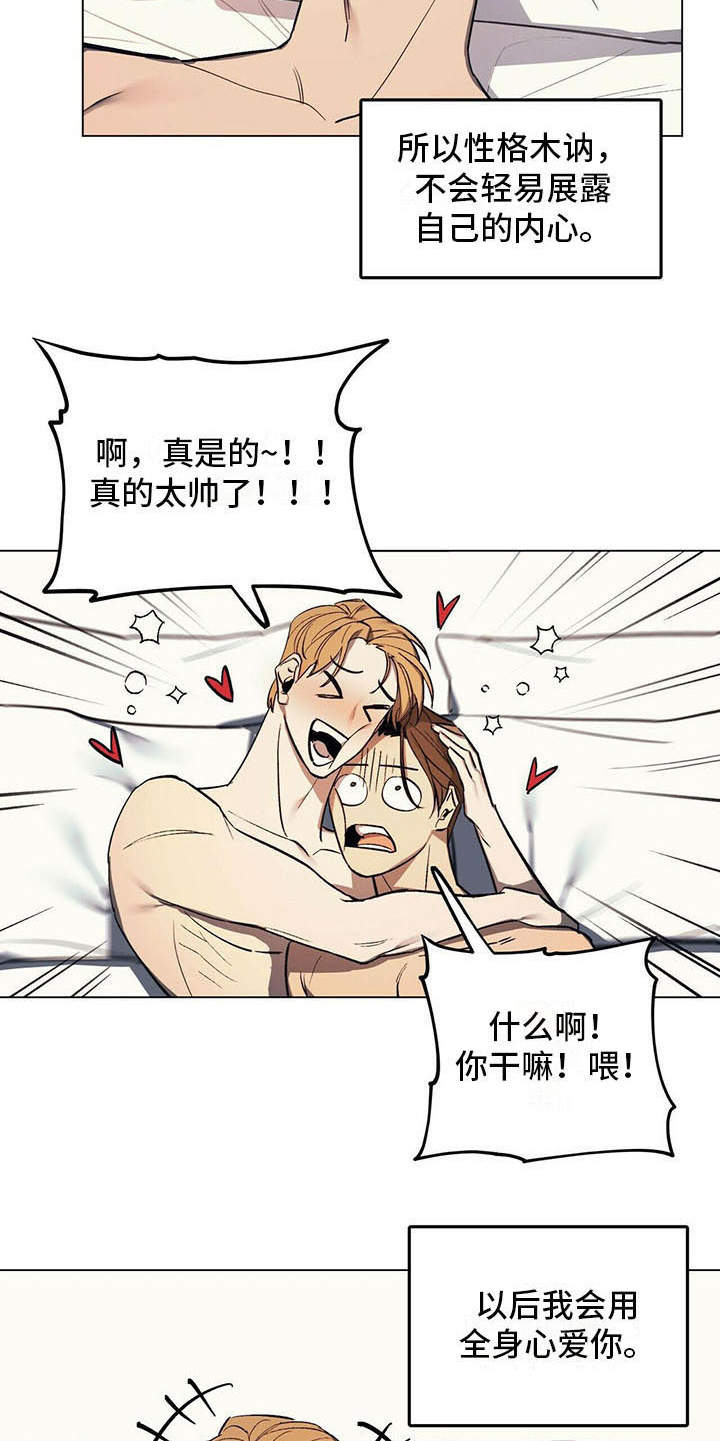 第2章：反对4
