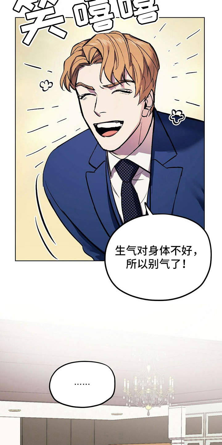 第4章：自尊心15