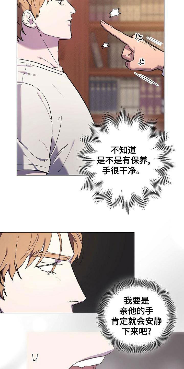 第53章：男人点11