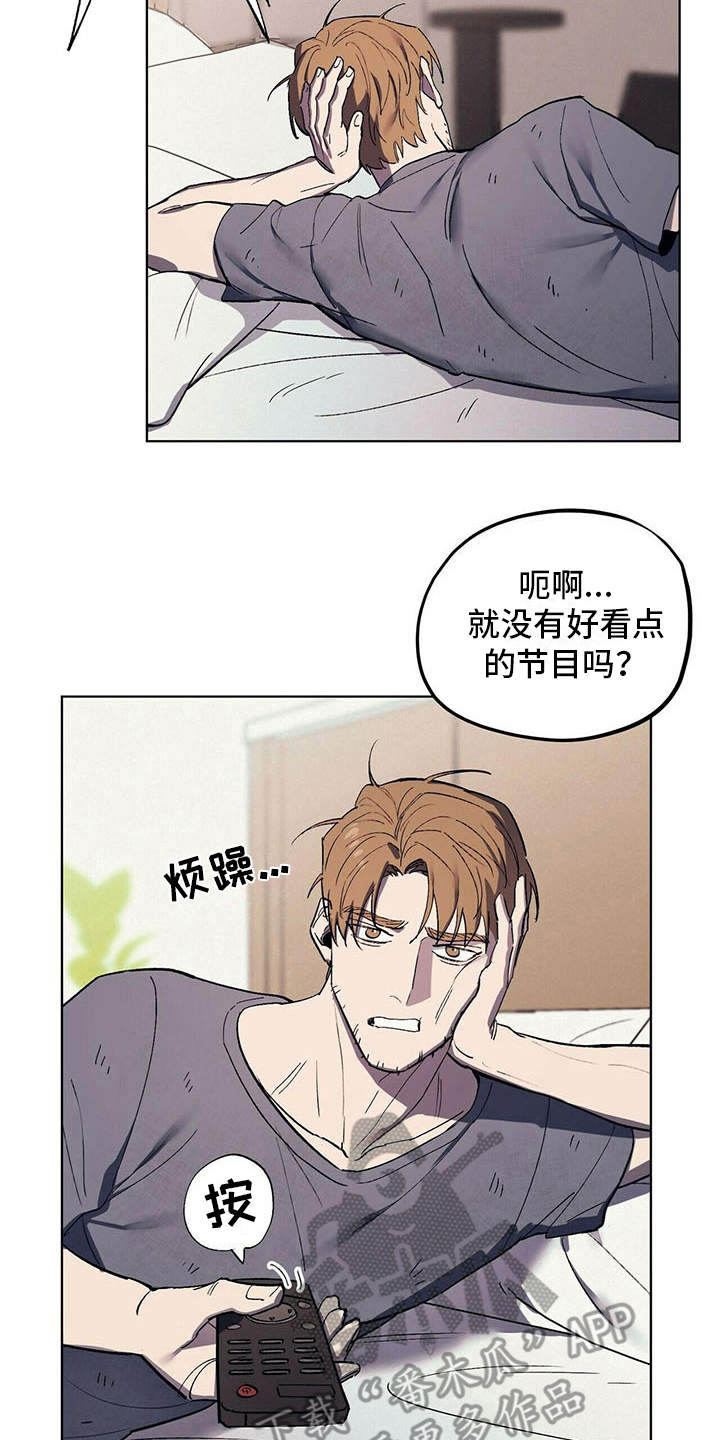 第7章：疲惫21
