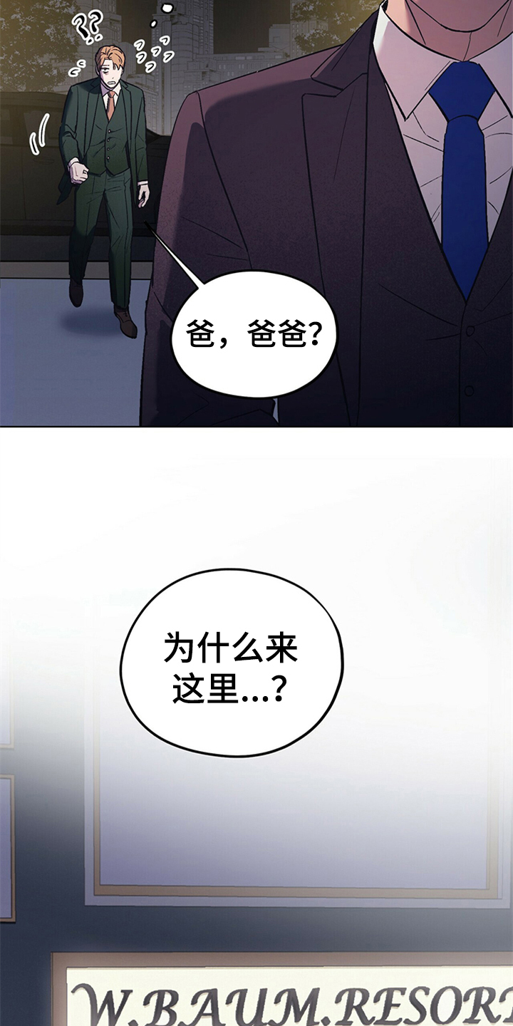 第28章：嘴硬心软22