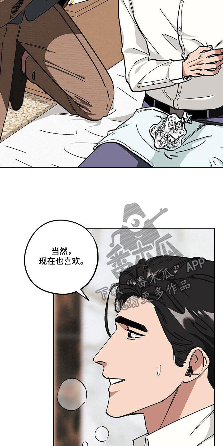 第62章：【第二季】发烧5