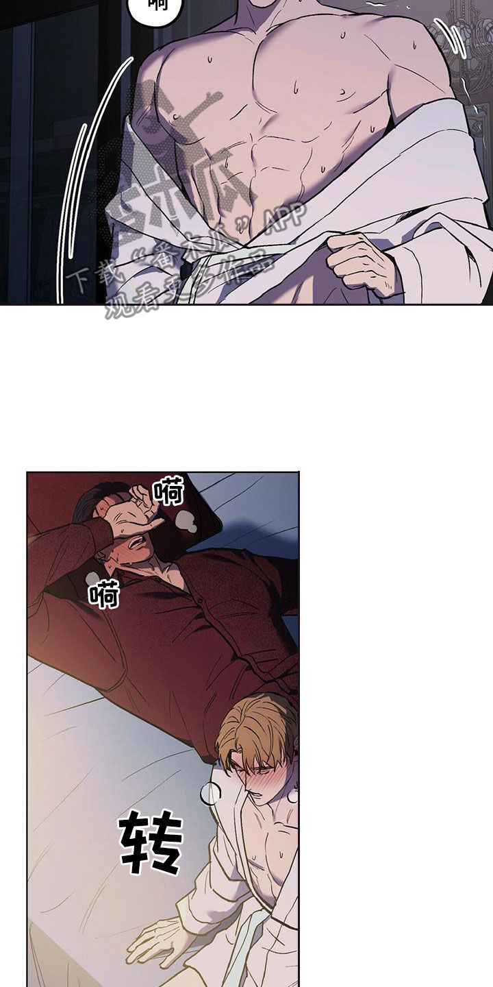 第46章：该死的家伙19