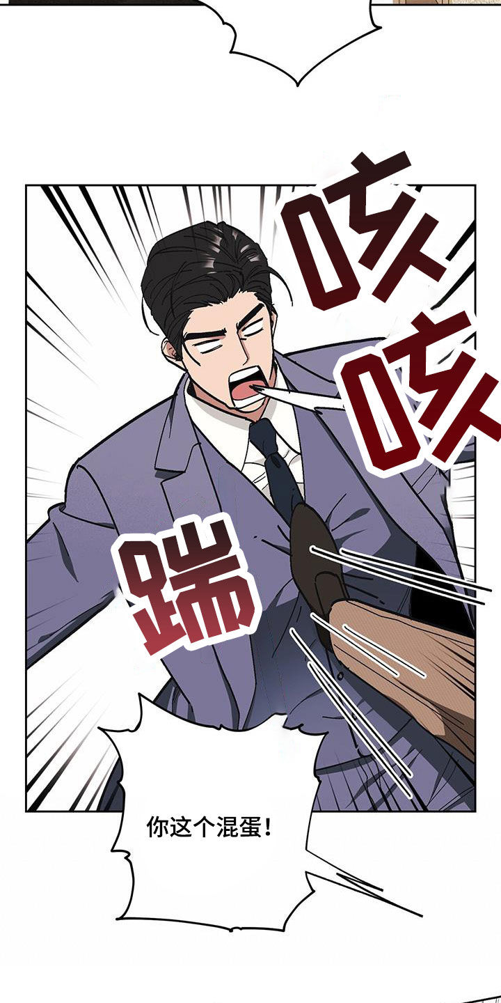 第61章：【第二季】殴打13