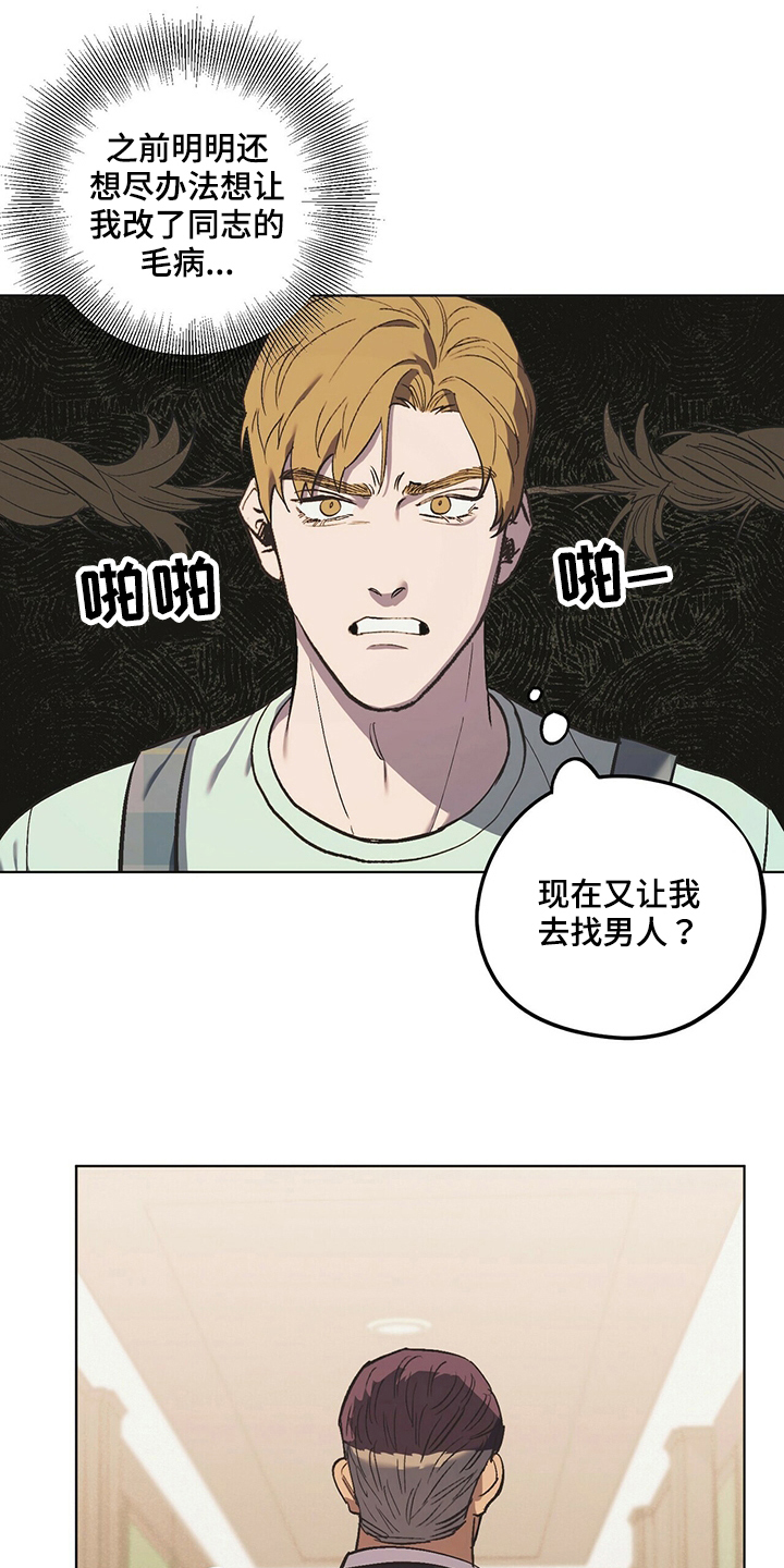 第41章：如你所愿14