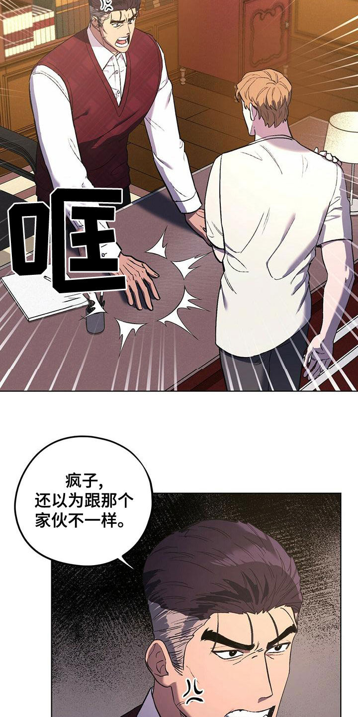 第53章：男人点18