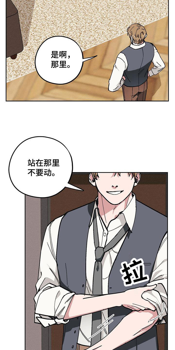 第61章：【第二季】殴打8
