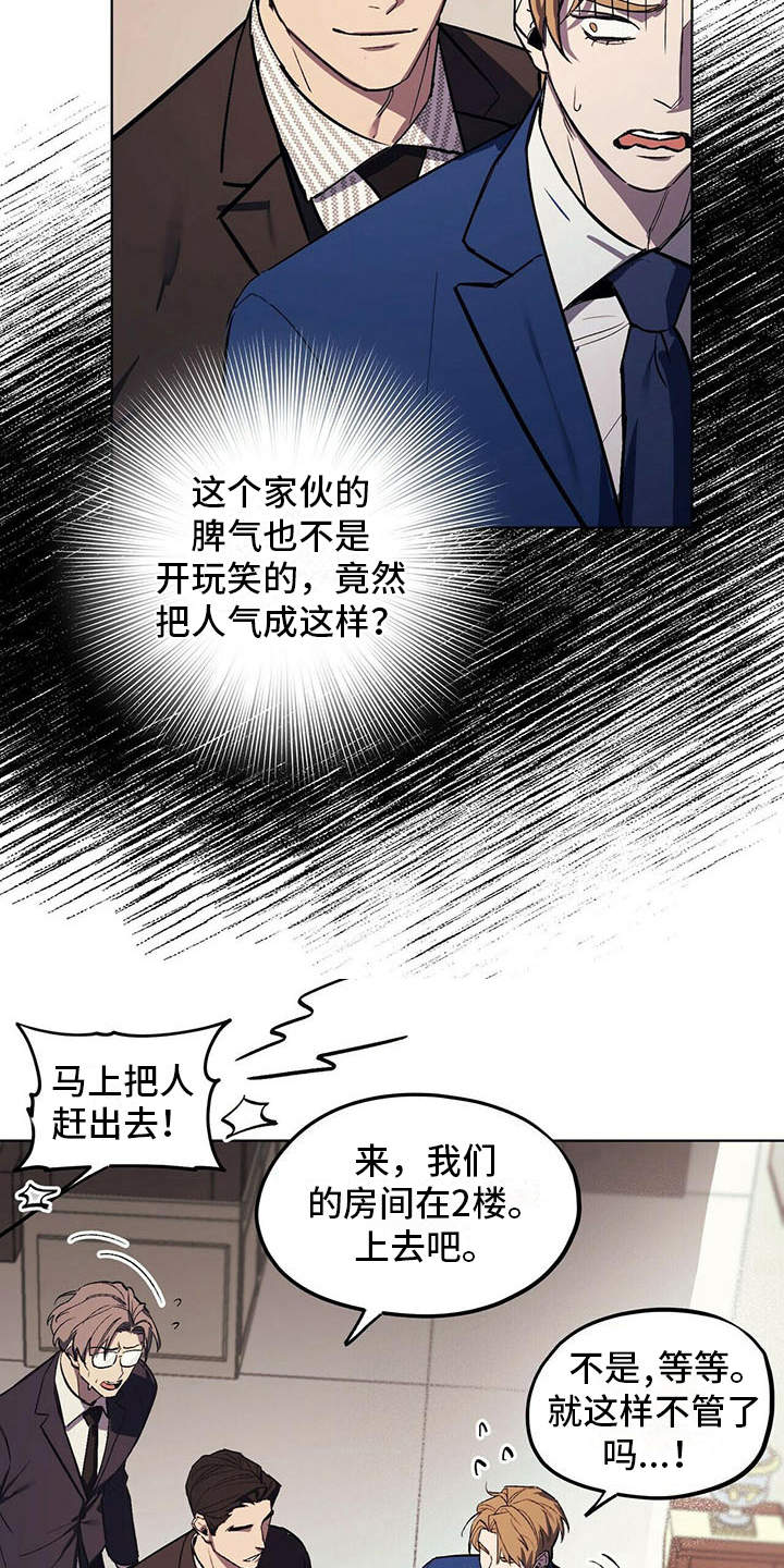 第4章：自尊心7