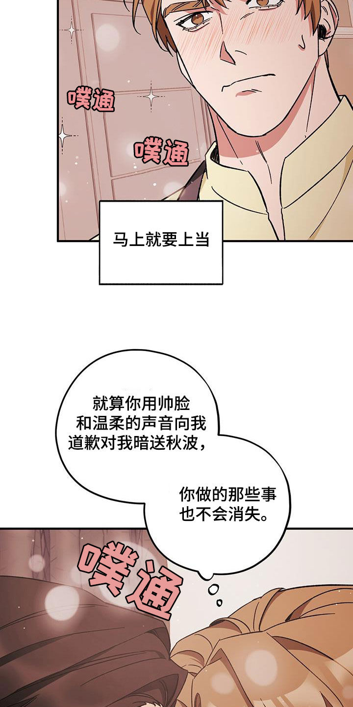 第80章：【第二季】搬家17