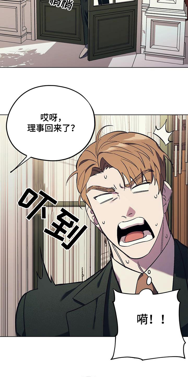 第34章：该死的姜家人17