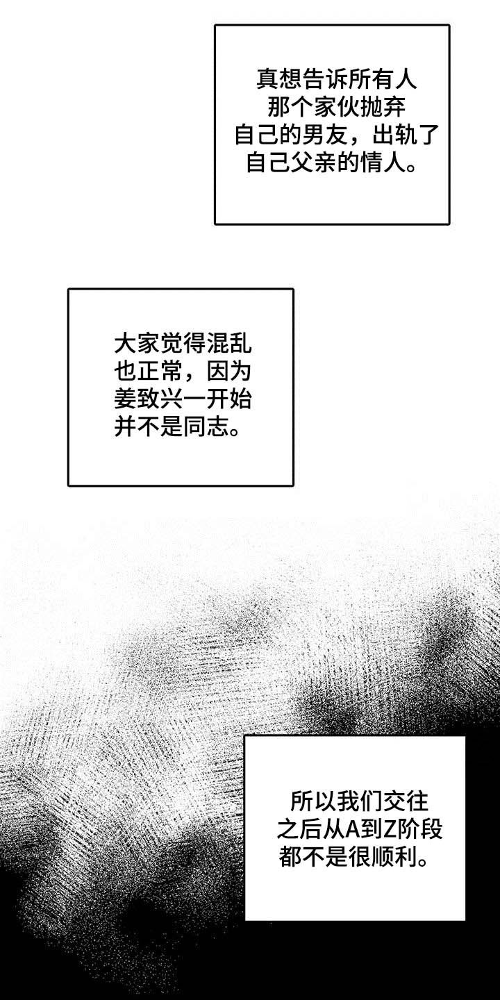 第15章：回忆3