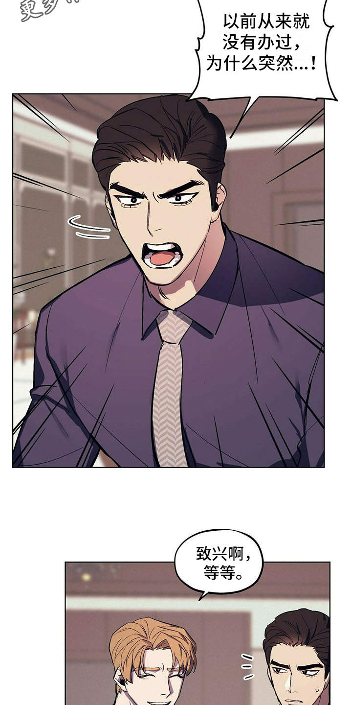 第5章：艰辛10