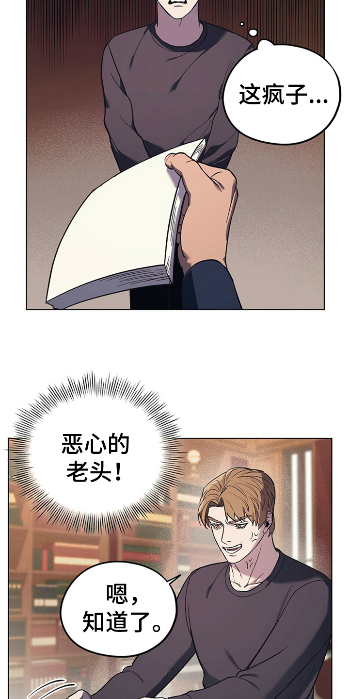 第27章：父亲的小说18