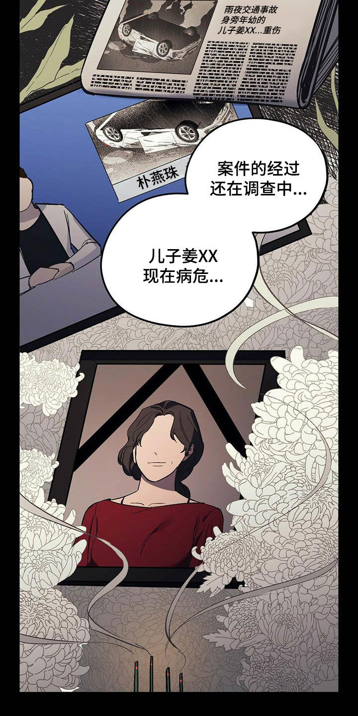 第21章：听话7