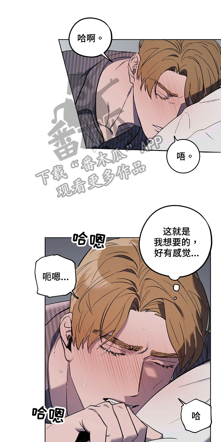 第40章：尴尬0