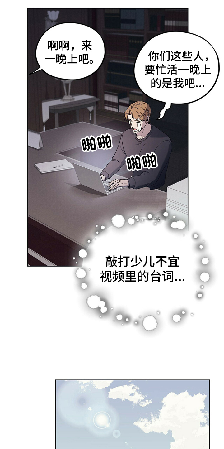 第27章：父亲的小说14