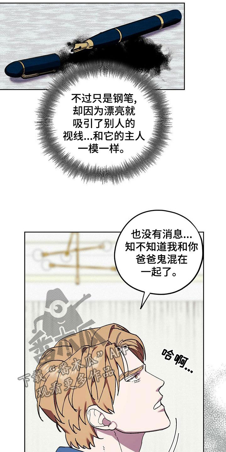 第58章：合拍19