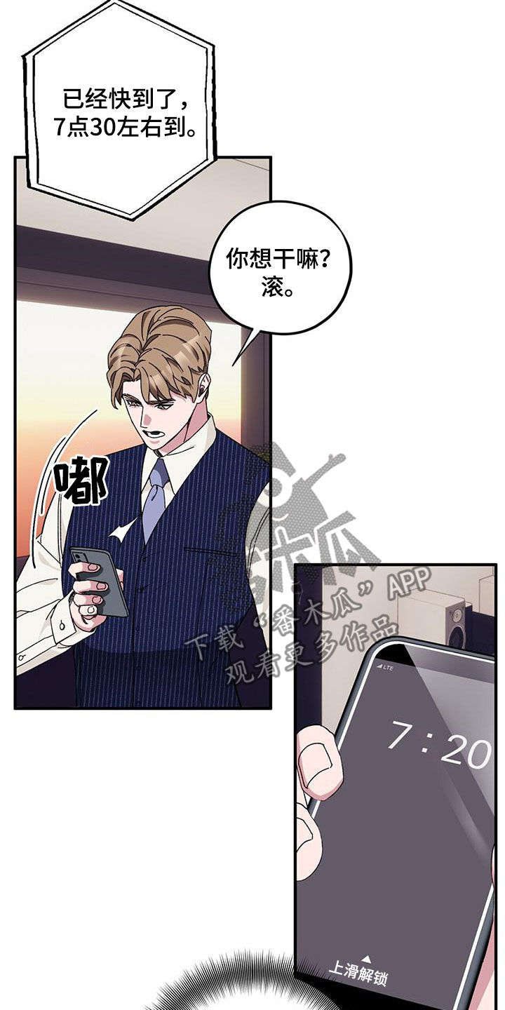 第69章：【第二季】二选一12