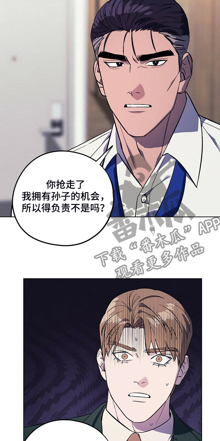 第31章：少胡思乱想19