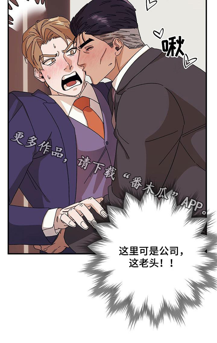 第85章：【第二季】大获成功27